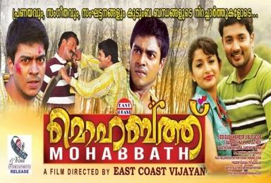 Mohabbath poster