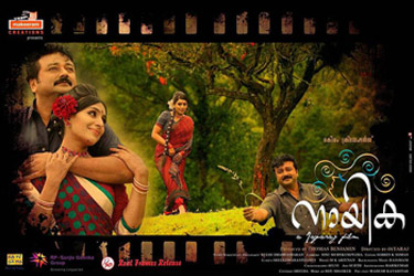 Naayika (നായിക) poster