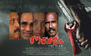 Nakharam (നഖരം) poster