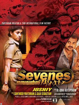 Sevenes poster