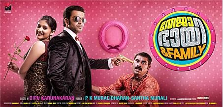 Teja Bhai & Family poster