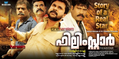 The Filmstaar poster