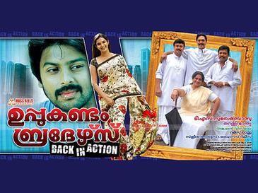 Uppukandam Brothers: Back in Action poster