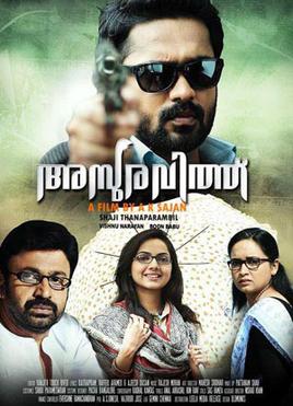 Asuravithu(അസുരവിത്ത്) poster