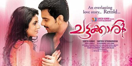 Chattakaari (ചട്ടക്കാരി) poster