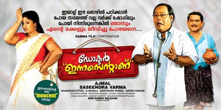 Doctor Innocentanu (ഡോക്ടർ ഇന്നസെന്റാണ്) poster