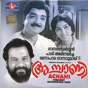 Achani poster