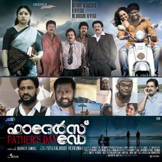 Father's Day ( ഫാദേഴ്സ് ഡേ) poster