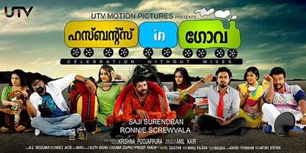 Husbands in Goa poster
