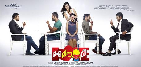 I Love Me poster