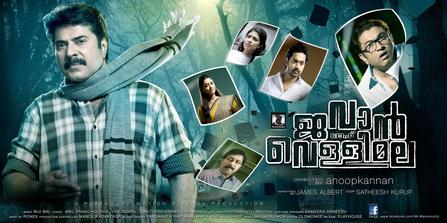 Jawan of Vellimala (ജവാൻ ഓഫ് വെള്ളിമല) poster