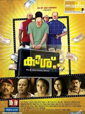 Kaashh (കാശ്) poster