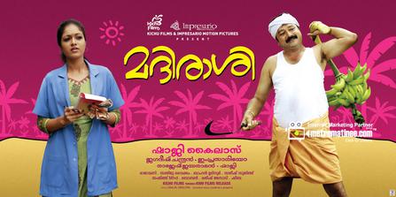 Madirasi(മദിരാശി) poster