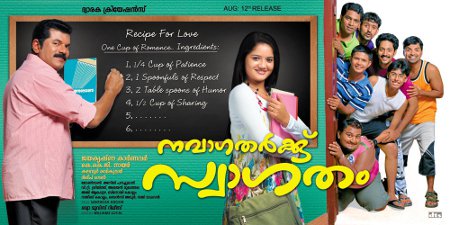 Navagatharkku Swagatham (നവാഗതർക്കു് സ്വാഗതം) poster