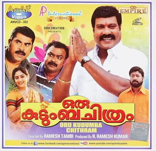 Oru Kudumba Chithram(ഒരു കുടുംബചിത്രം) poster