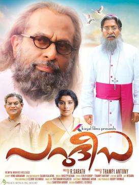 Parudeesa (പറുദീസ) poster