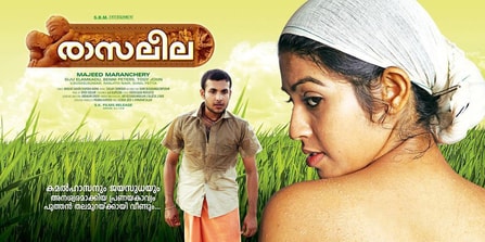 Rasaleela (രാസലീല) poster