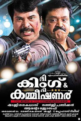 The King and the Commissioner poster