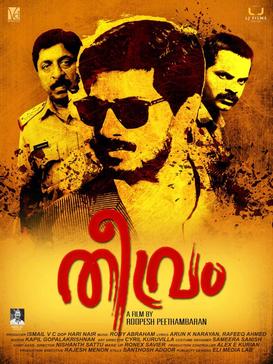 Theevram (തീവ്രം) poster