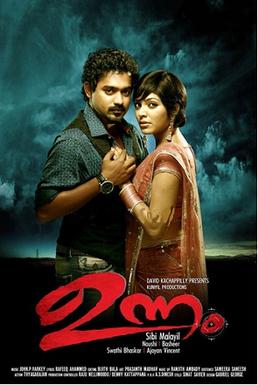 Unnam (ഉന്നം) poster