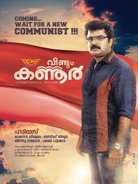 Veendum Kannoor poster