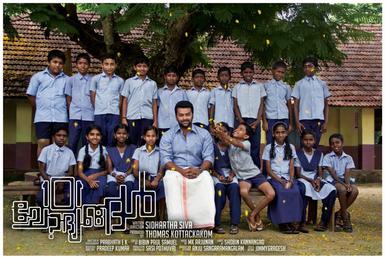 101 Chodyangal poster