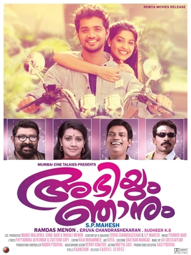 Abhiyum Njanum poster