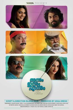 Annum Innum Ennum poster