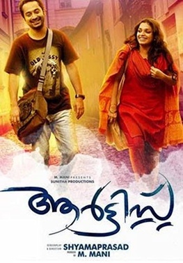 Artist poster