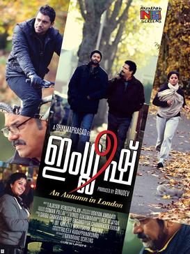 English poster