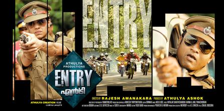 Entry poster