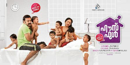 Housefull poster