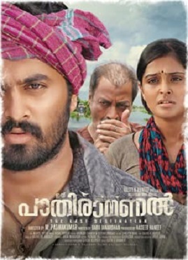 Ithu Pathiramanal poster