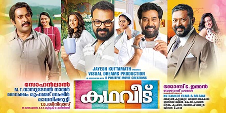Kadhaveedu poster
