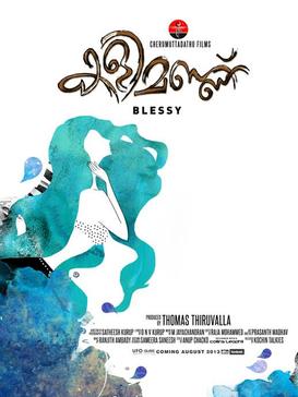 Kalimannu poster