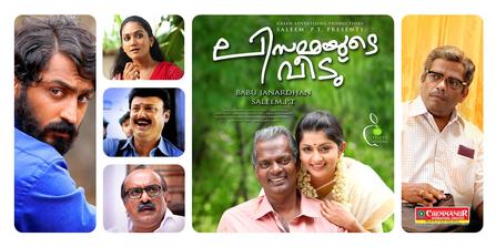 Lisammayude Veedu poster
