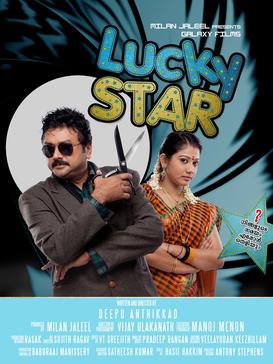 Lucky Star poster