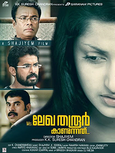 Ms Lekha Tharoor Kaanunnathu poster