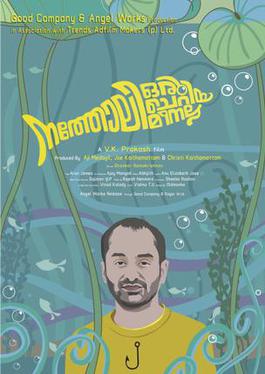 Natholi Oru Cheriya Meenalla poster