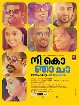 Ni Ko Nja Cha poster
