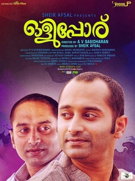Olipporu poster