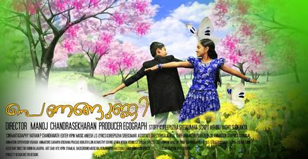 Penangunni poster
