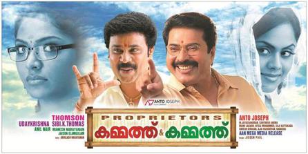 Proprietors: Kammath & Kammath poster