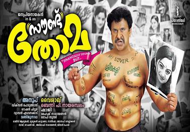 Sound Thoma poster