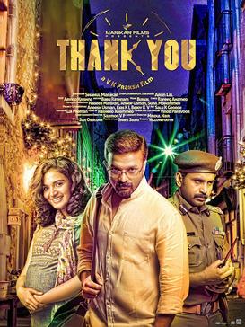 Thank You poster