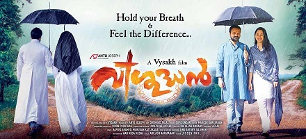Vishudhan poster