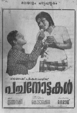 Pachanottukal poster