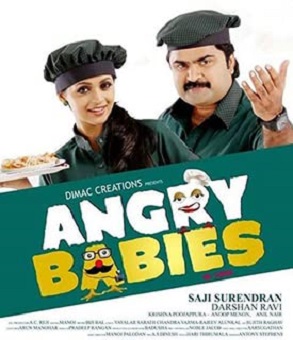 Angry Babies in Love poster
