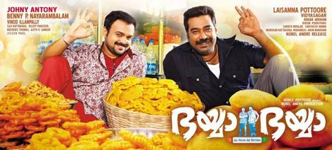 Bhaiyya Bhaiyya poster