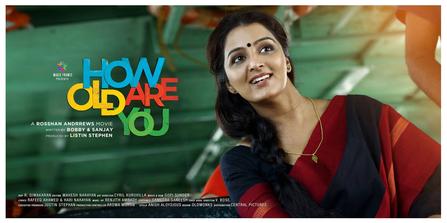 How Old Are You poster